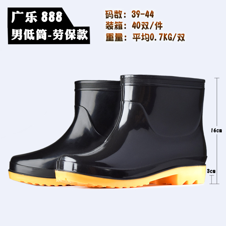2024新款男士雨鞋水鞋 韩版时尚低筒雨靴外贸出口 pvc雨鞋