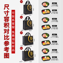 无纺布外卖打包袋餐饮商用烧烤小龙虾防水包装手提袋印刷logo