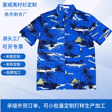 外贸定制冰丝夏威夷花衬衫 宽松沙滩度假男欧美国码短袖潮流衬衣