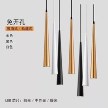 现代创意简约2020新款时尚锥形吊灯吊线led吊灯灯具酒店吧台灯饰