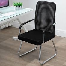 办公椅久坐会议室椅学生宿舍弓形网麻将椅子电脑椅家用靠背凳