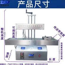 现货立式全自动电磁感应铝箔封口机 塑料瓶玻璃瓶等铝膜连续封口