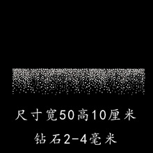 裤腿袖子钻烫钻图毛衣烫钻图案水钻烫钻烫图成品羊毛衫贴钻图上图