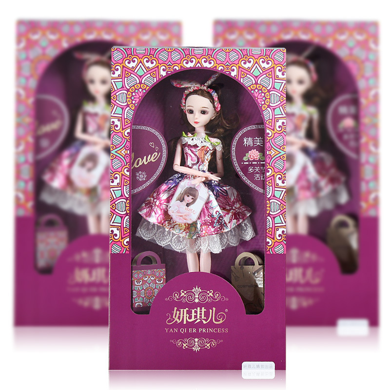 【包邮】培训机构招生礼品过家家娃娃 礼物女孩礼盒装玩具洋娃娃