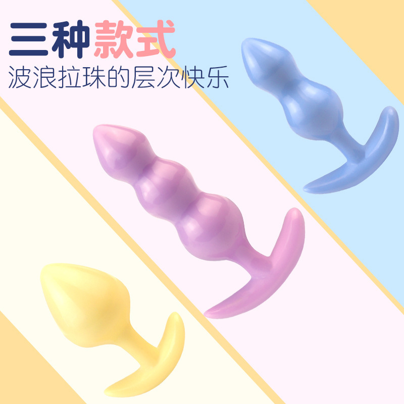 9i Sex Toys Anal Strip Props Adult Supplies Butt Plug Tail Anal Beads Butt Plug Women's Masturbation Device