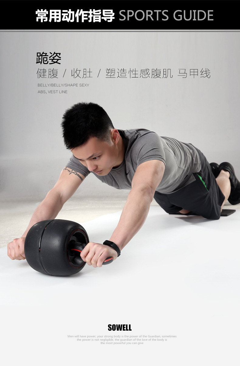 自动回弹健腹轮腹肌速成神器男收腹卷健身器材家用初学者女减肚子