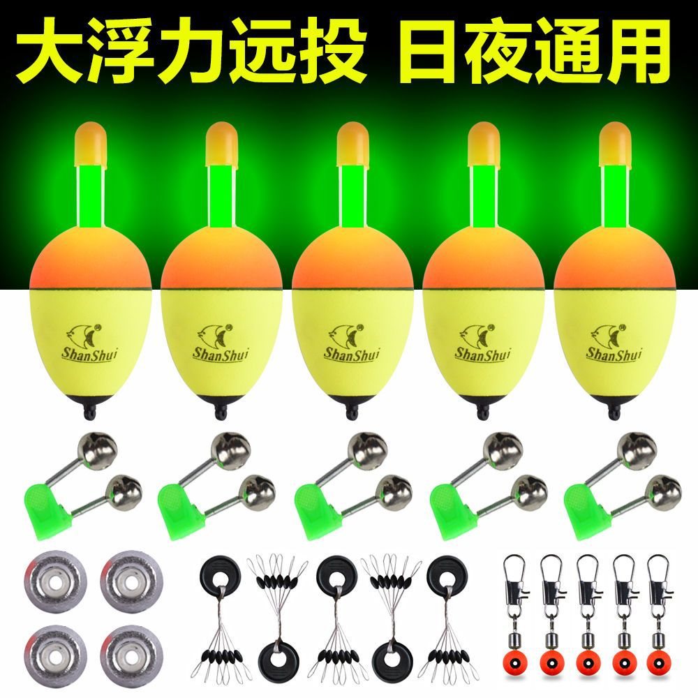 鱼漂大肚漂套装球漂远投浮标海钓矶钓海竿漂阿波漂爆炸钩漂鲢鳙漂