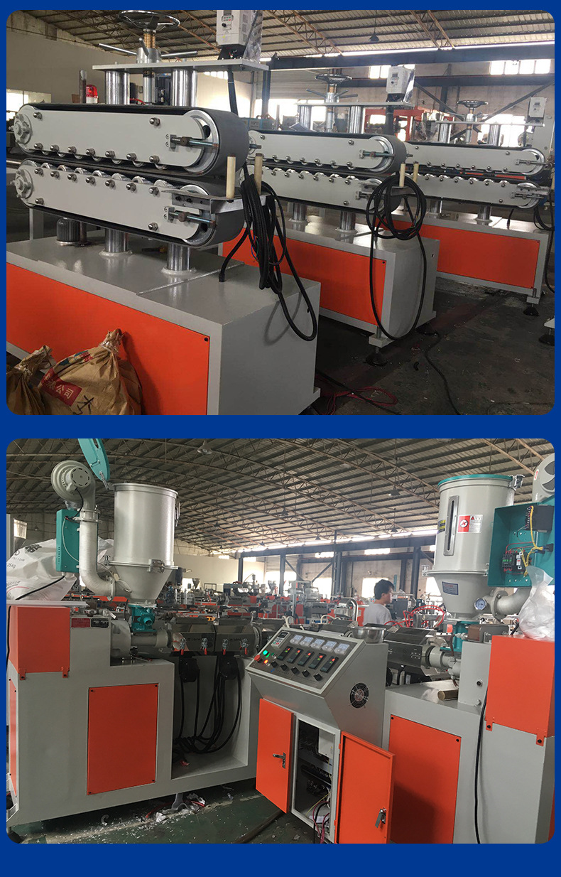 工厂现货供应隔热条机器 pa66生产设备 pvc管材挤出机 尼龙挤出机