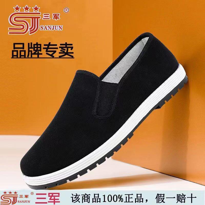老北京布鞋男款正品黑帆布鞋防滑耐磨工作鞋橡胶牛筋底中老年布鞋
