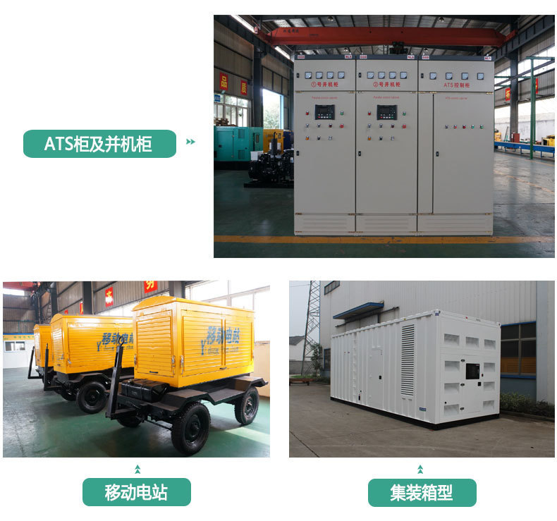 玉柴国二详情页1 (6)