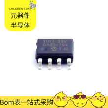 电源管理 TC1107-3.3VOASOIC-8Power芯片线性稳压器LDO 半导体