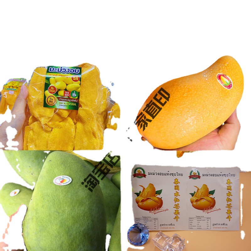 芒果标签桂七贵妃芒不干胶金煌芒小台芒贴纸鹰嘴芒哈密瓜-阿里巴巴