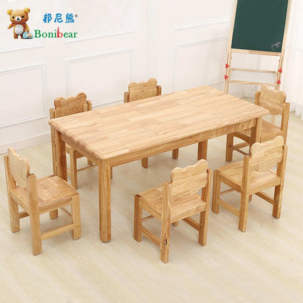 邦尼熊 幼儿园桌椅儿童实木桌子托班橡木椅子早教松木写字桌 定制