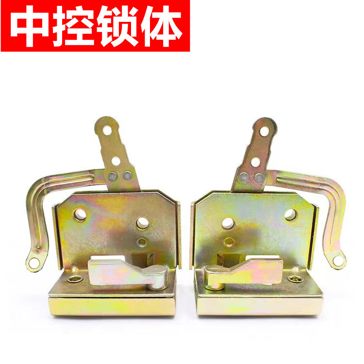 中控锁体封闭式电动三轮车全棚车门内锁板锁块锁体车门锁总成