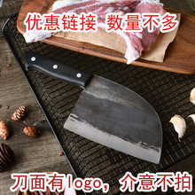 中式锻打菜刀logo随机发货家用大菜刀高硬度厨刀不锈钢切片片刀