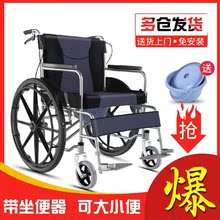 轮椅老人折叠轻便小型带坐便器躺老年便携残疾人代步车手推车跨境