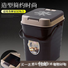 茶渣桶茶叶废水桶垃圾桶过滤茶桶家用塑料茶水桶功客厅夫茶具配件