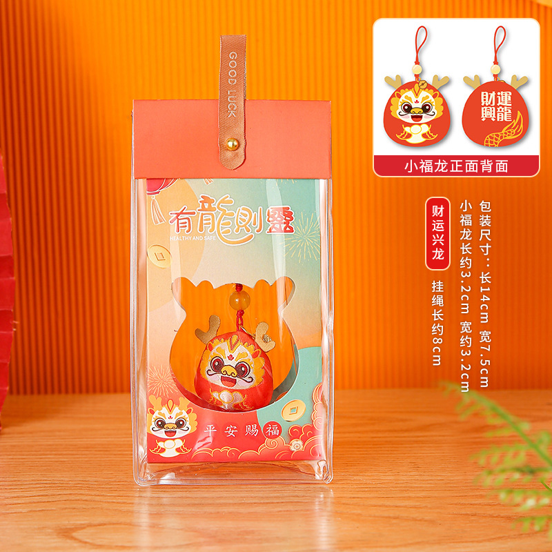 Dragon Year Original Little Fulong Sachet New Lucky Bag Perfume Bag New Year Activity Small Gift Carry-on Pendant Car Pendant