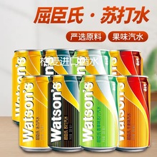 屈臣氏Watsons苏打水苏打汽水330ML*24瓶整箱装含气饮料饮用水