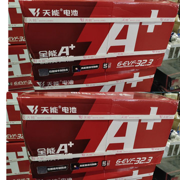 山西 铅酸蓄电池 6-evf-32 12/32ah三轮车蓄电池 36v48v60v72运城