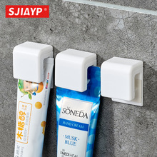 日式浴室收纳神器牙膏夹洗面奶夹壁挂家用免打孔塑料牙膏架置物架