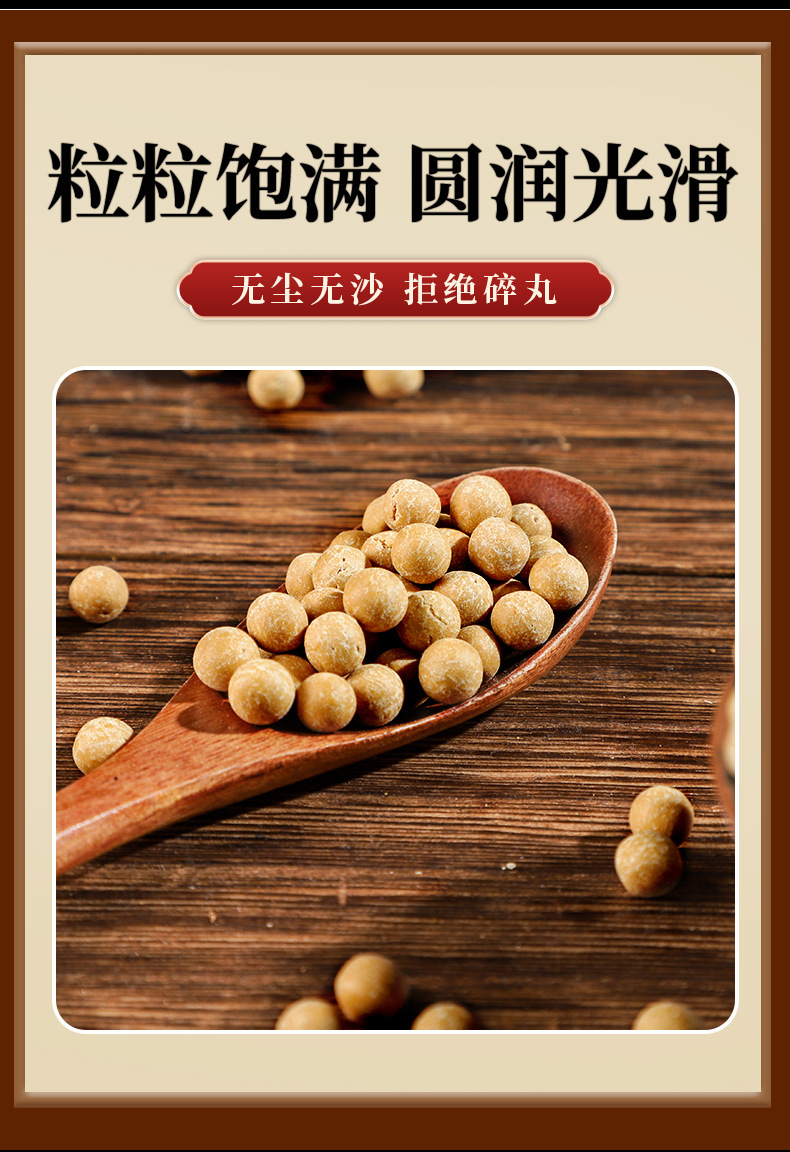 华药祖 人参姜丸 浓缩参姜丸生姜丸250g罐装源头工厂直播供应代发