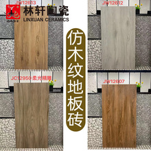 新中式仿实木柔光地板砖餐厅工程瓷砖客厅书房木纹仿古砖600X1200
