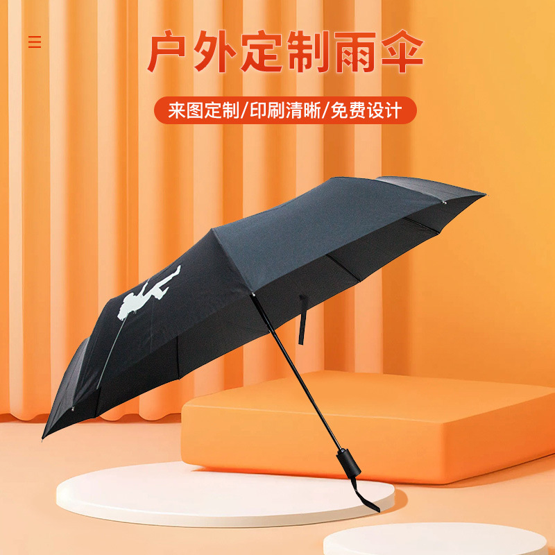 学生自动折叠防晒家用超大号晴雨两用暴雨专用伞男女通用雨伞批发