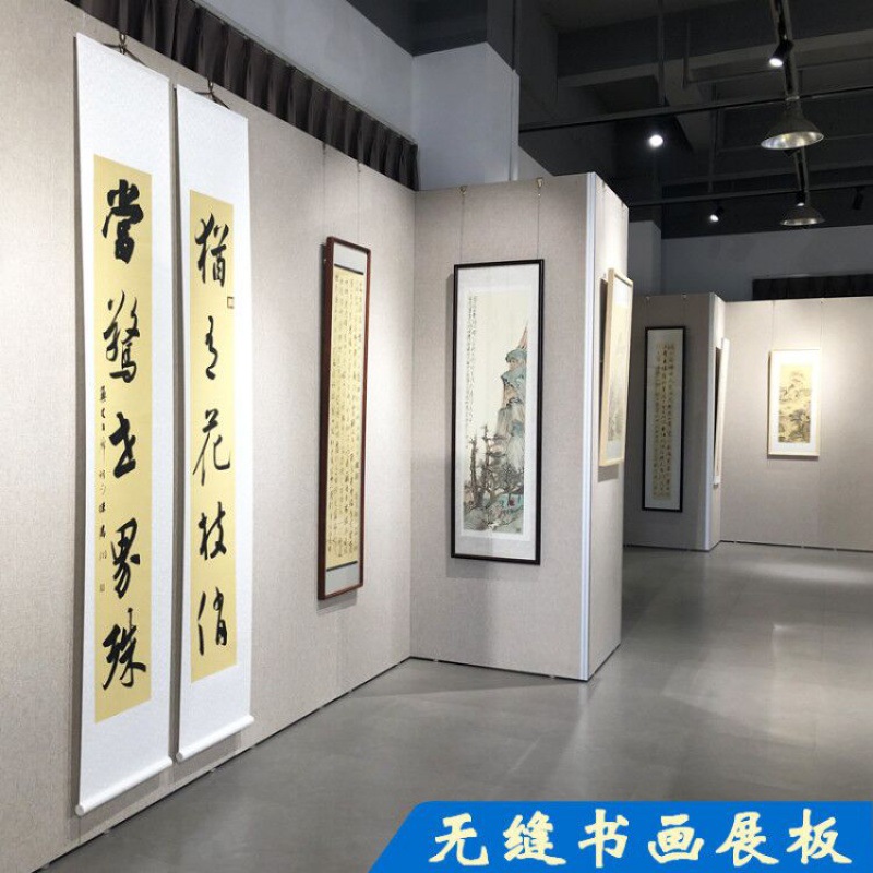 移动无缝展板展会书画摄影书法作品画展展览宣传设计亚麻布置板墙