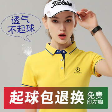 黄色polo衫工作服批发刺绣logo工衣深圳短袖春季工装订 制t恤印字