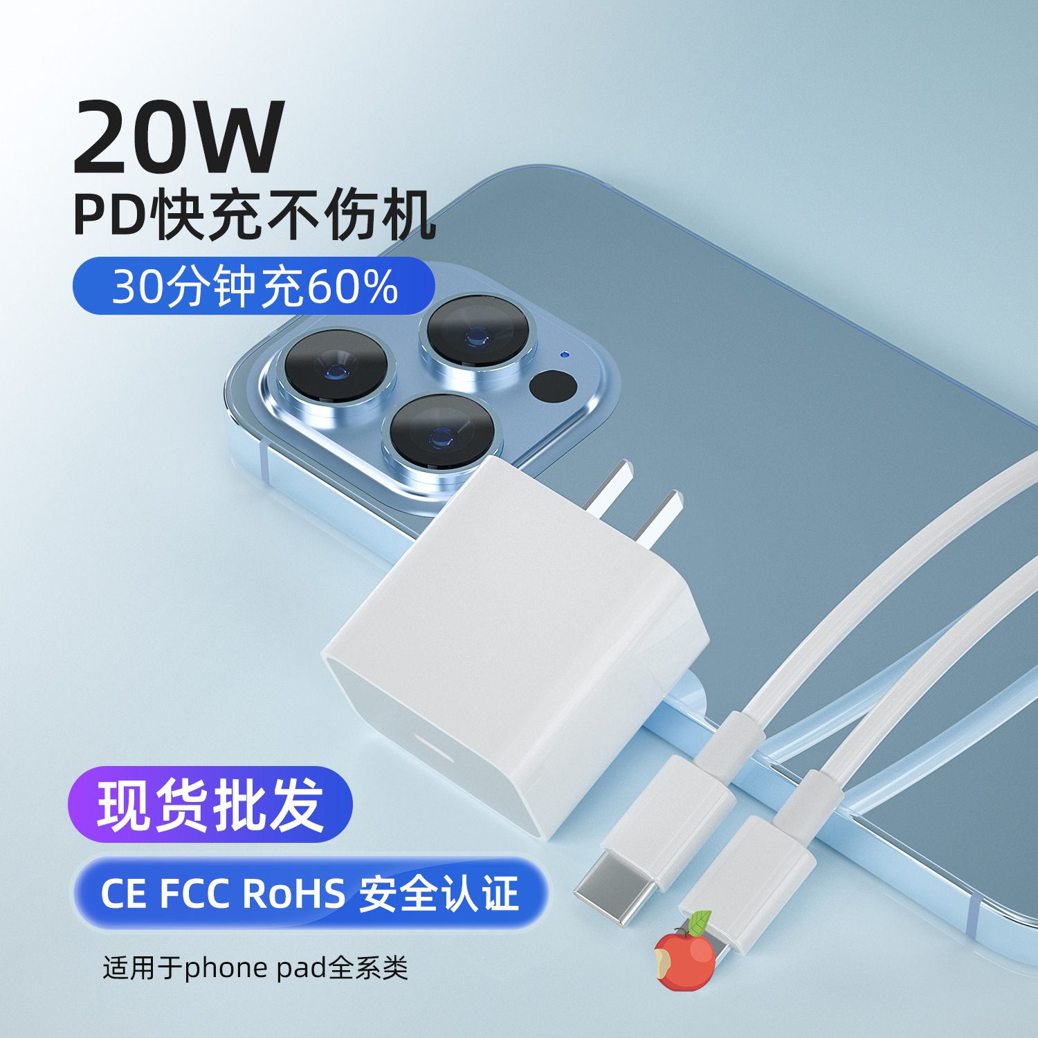 Applicable to Pd20w Apple 15 Charger Phone Fast Charge Data Cable iPhone Plug Original Factory Suit Wholesale