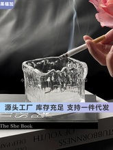 冰川纹玻璃烟灰缸送灭烟沙ins高级感小众家居创意装饰摆件雪茄缸