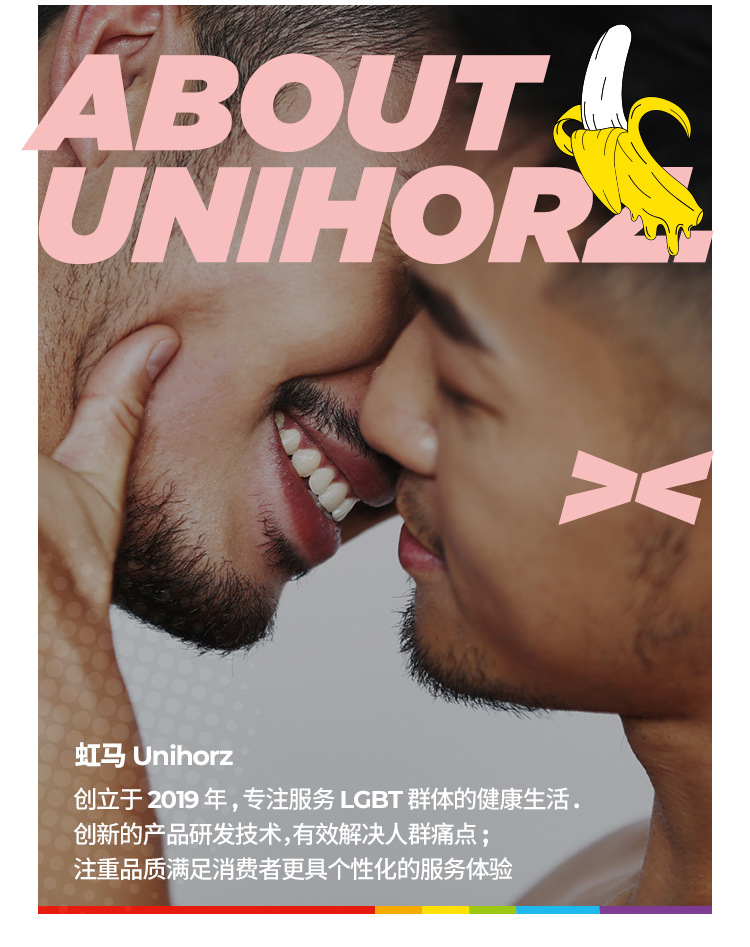 虹马无储避孕套男男安全套透明质酸润滑touch系列彩虹人群套基套