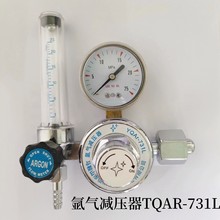 恒欣二氧化碳系列减压器氩气减压阀流量计调压阀批发YQAB-731L