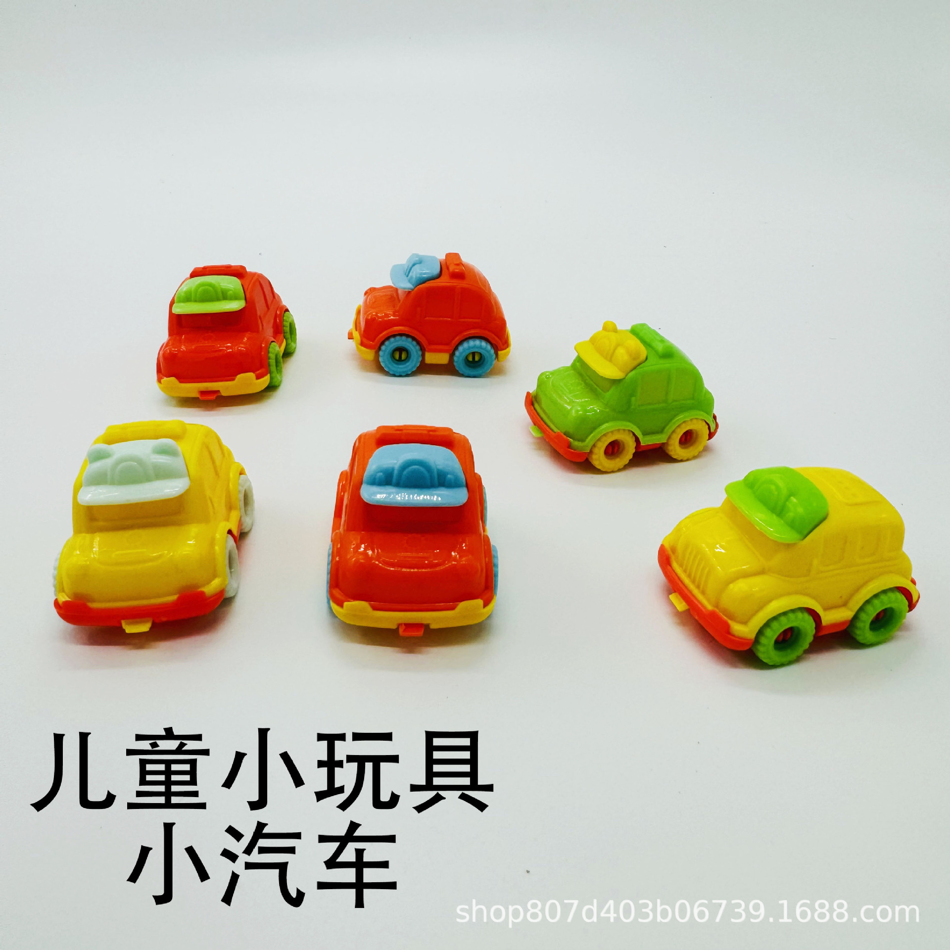 澄海儿童小玩具惯性小汽车地摊夜市玩具男女孩扭蛋电商批发跨境