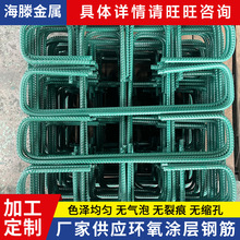 厂家供应环氧涂层钢筋环氧树脂涂层钢筋筑基螺纹钢高铁建筑用钢筋