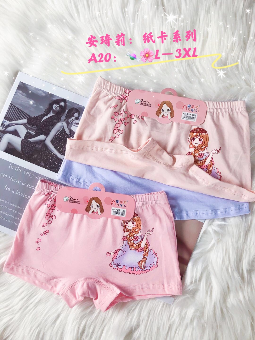 有缝包装形式平包装适合年龄段中小童(3~8岁,100~140cm)内衣内裤类别