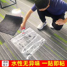 水性地毯胶水粘水泥地胶高粘度胶粘塑胶pvc地板革胶