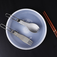 户外便携餐具轻便折叠勺子叉子筷子野餐野炊食品级塑料碗盘子碟子