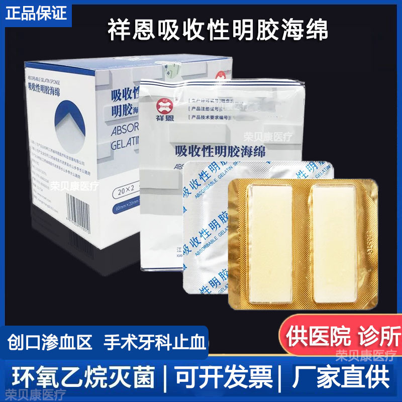 戴维医疗最新通告：得到医用婴儿床一类医疗东西存案凭证