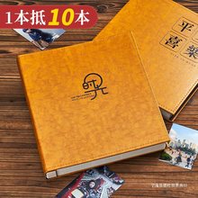 相册本纪念册6寸1000张大容量家庭影集成长纪录册情侣照片收纳本