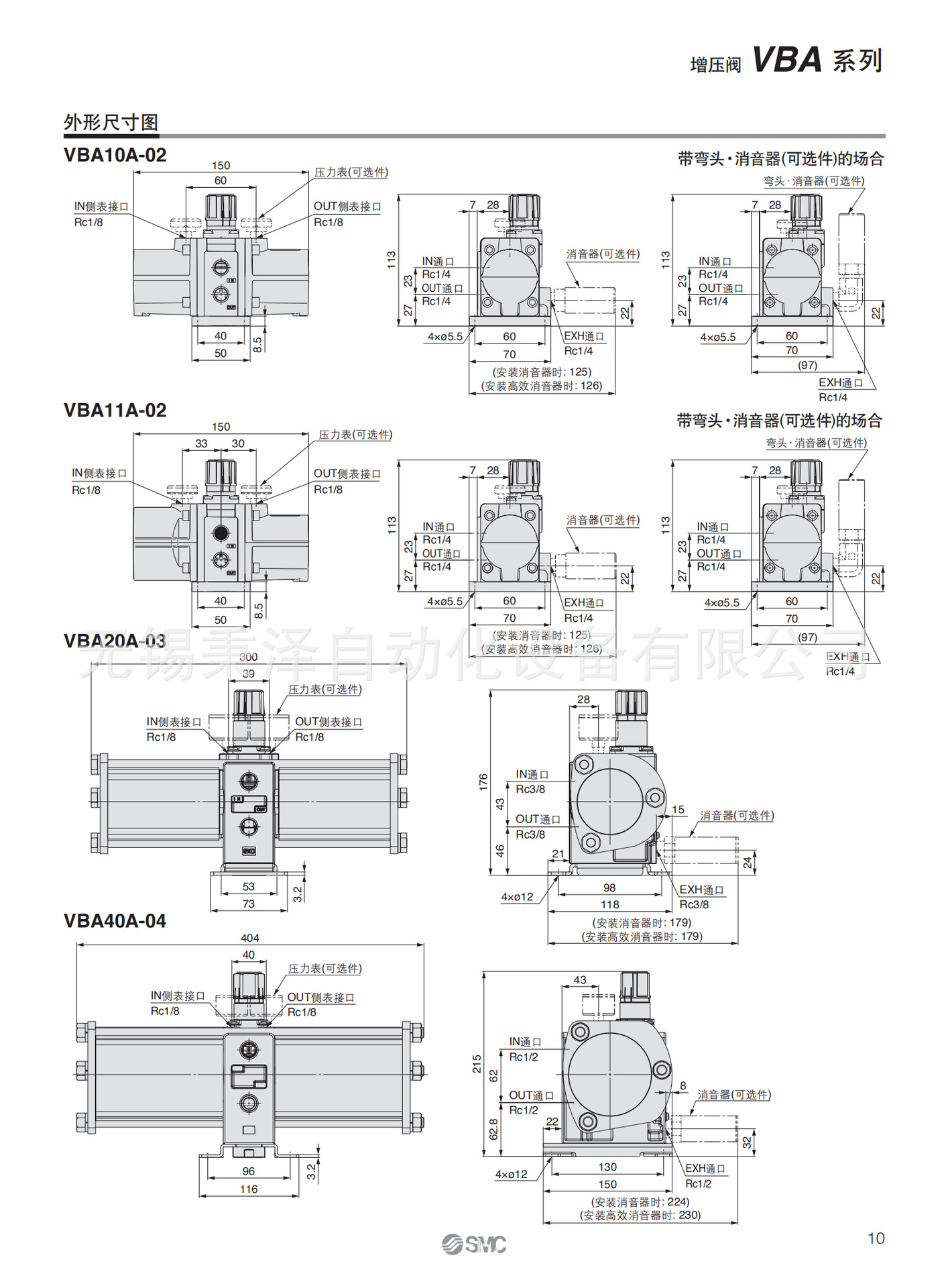 smc增压阀vba10a-02 vba10a-02gn 增压泵 增压气缸