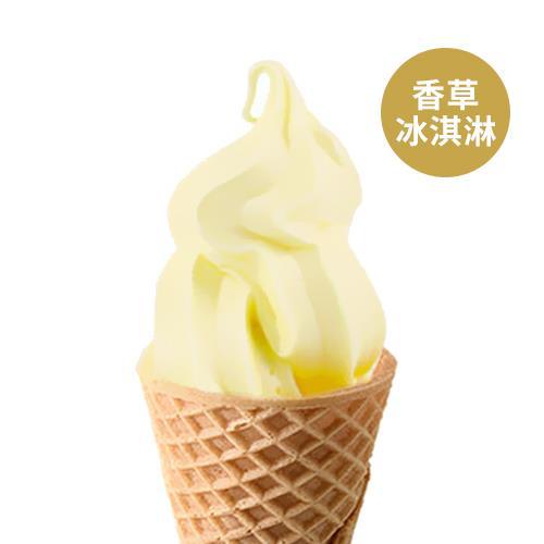 Ice Cream Powder Household Soft Commercial 1kg Digging Ball Cone Sundae Raw Material Matcha Ice Cream Wholesale