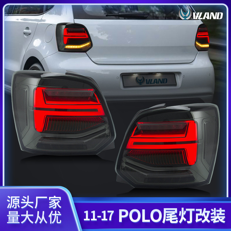 改装尾灯vland适用2011-2017款大众polo转向刹车汽车led尾灯总成