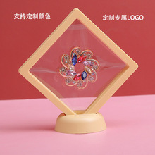 彩色PE悬浮盒透明弹性薄膜展示架 珠宝首饰悬浮包装盒相框盒展示