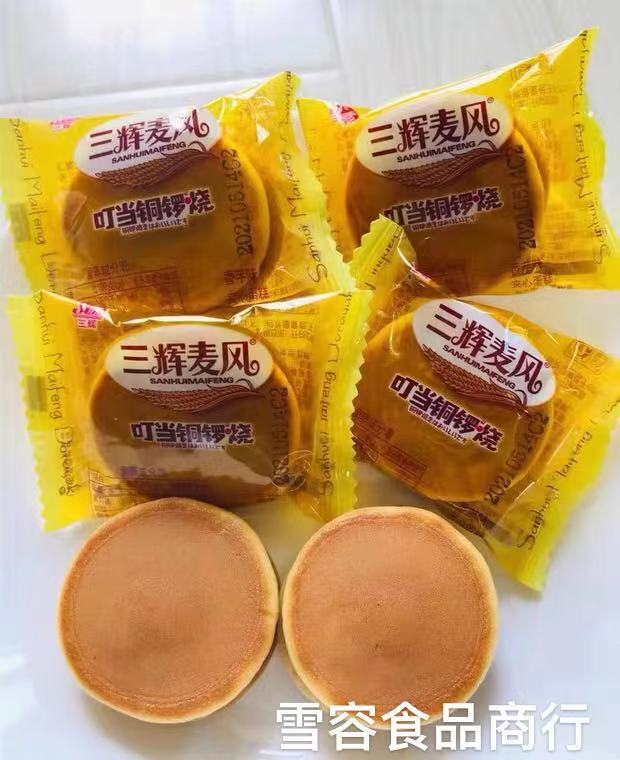 三辉麦风 叮当铜锣烧 软式夹心小蛋糕 独立包装 一箱6斤