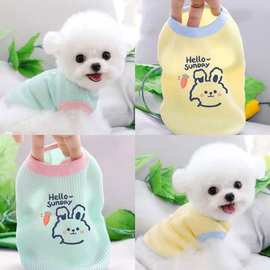 华夫格春秋薄款吊带背心狗狗衣服泰迪比熊宠物小猫咪约克夏雪纳瑞