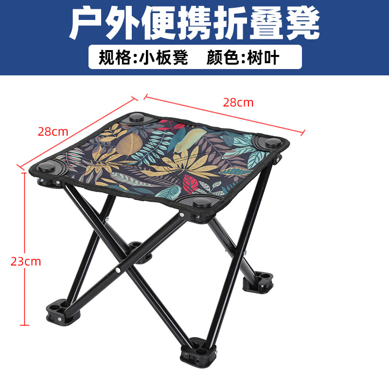 Folding Stool Camping Moon Chair Portable Equipment Fishing Chair New Adjustable Stool Outdoor Folding Chair Wholesale