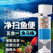 鱼缸过滤器循环水泵制氧一体机净水三合一小潜水氧气泵养鱼水系统