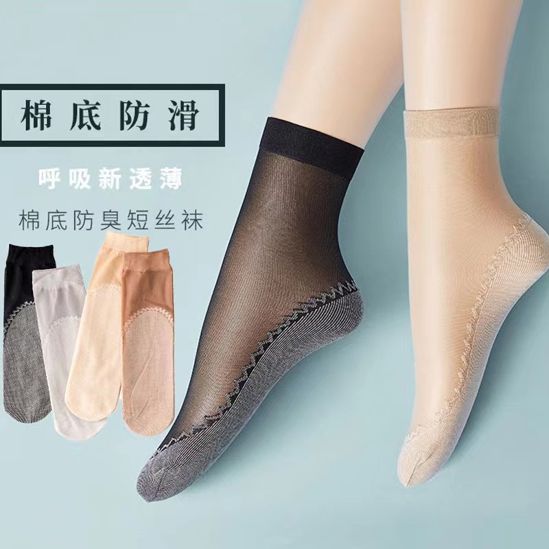 spring and summer thin core silk cotton bottom steel wire socks women‘s silk stockings anti-snagging cotton sweat-absorbent breathable short stockings